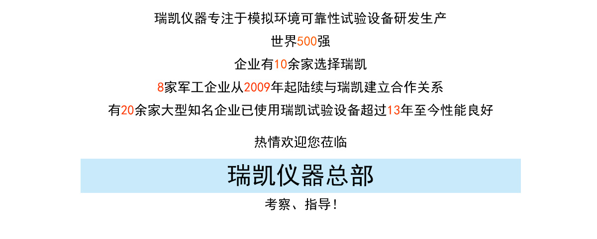 可程式恒溫恒濕試驗機廠家